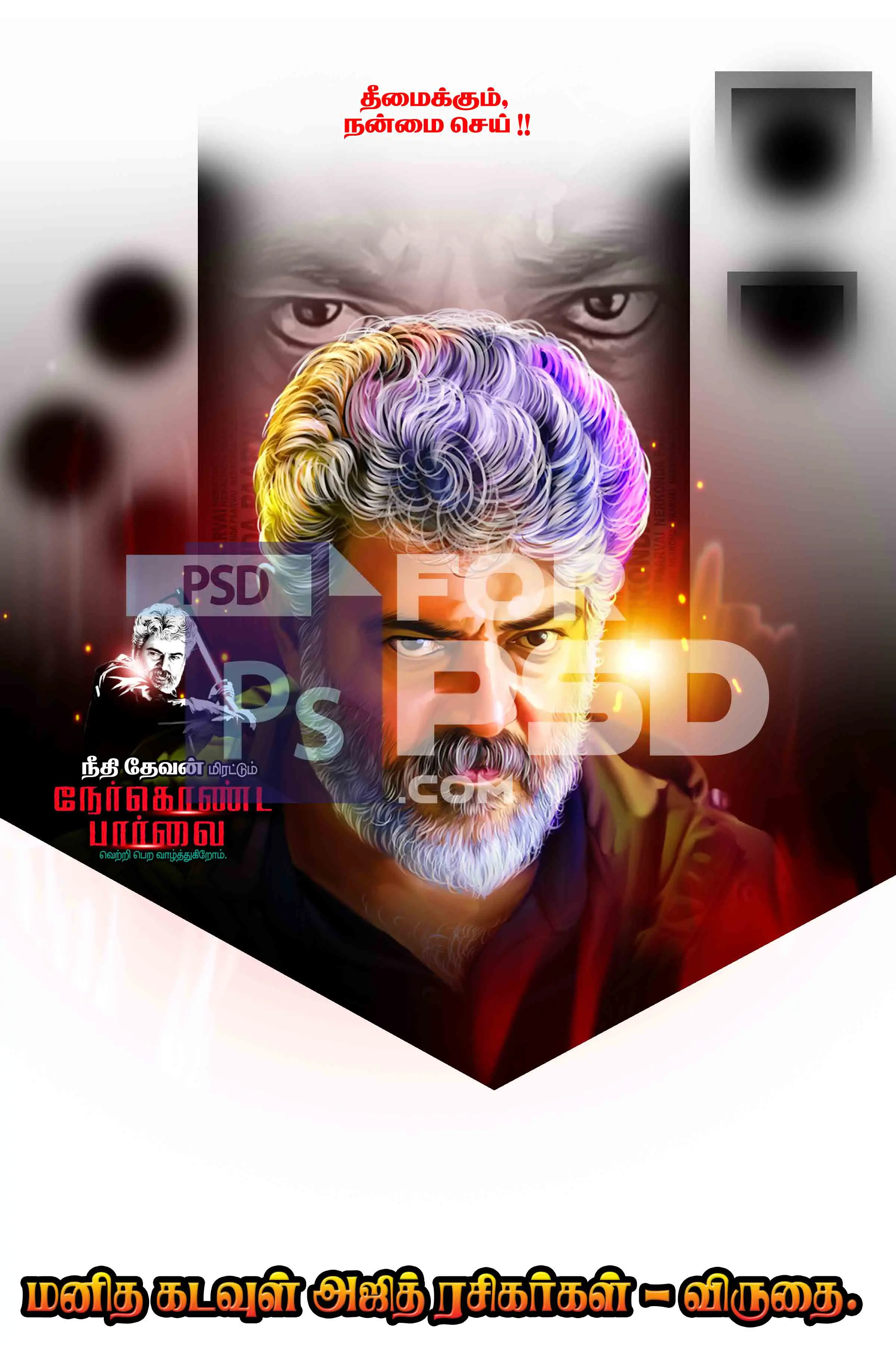 Image Preview